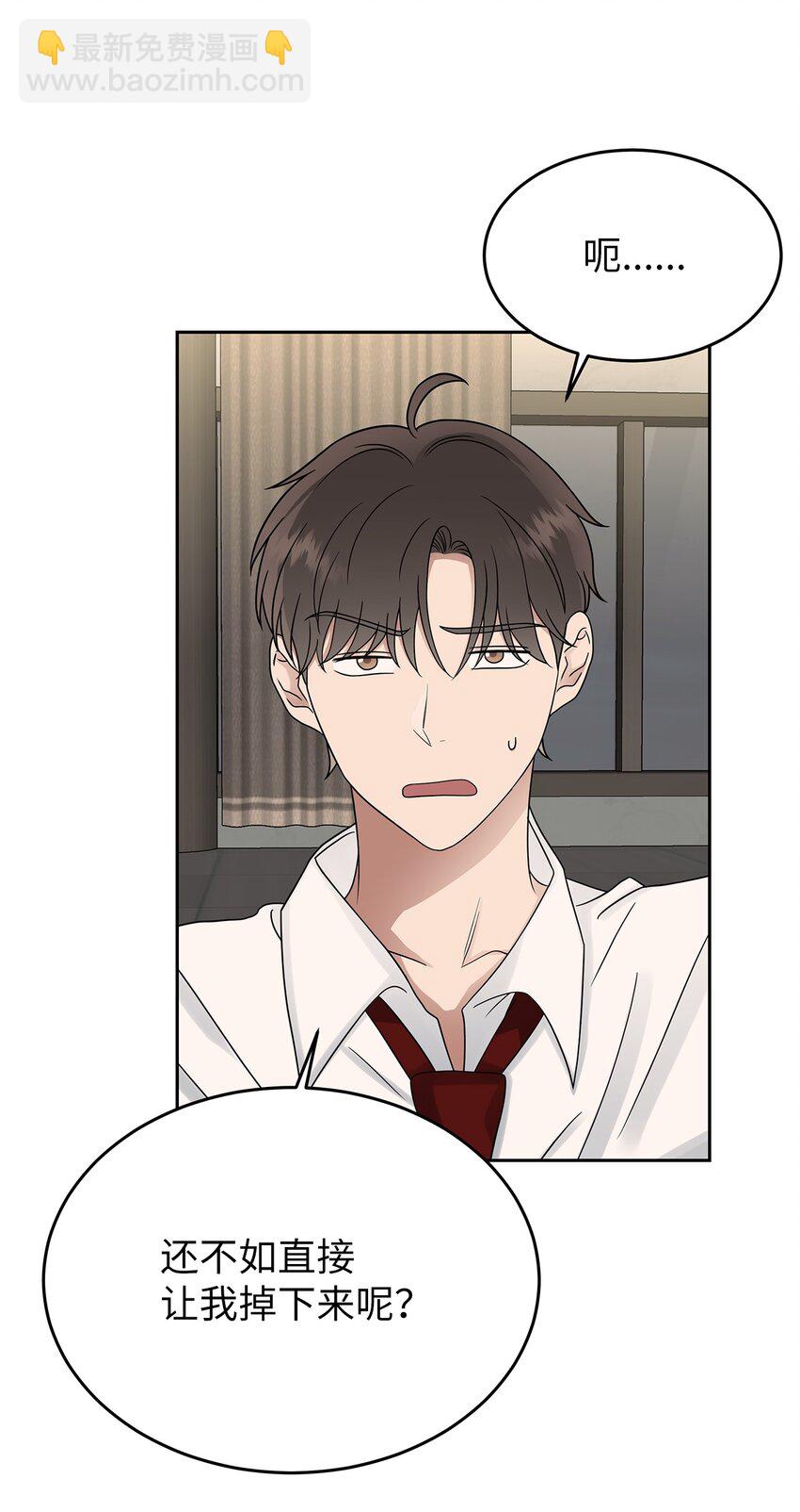 27 你喜欢什么(1/2)-第27话