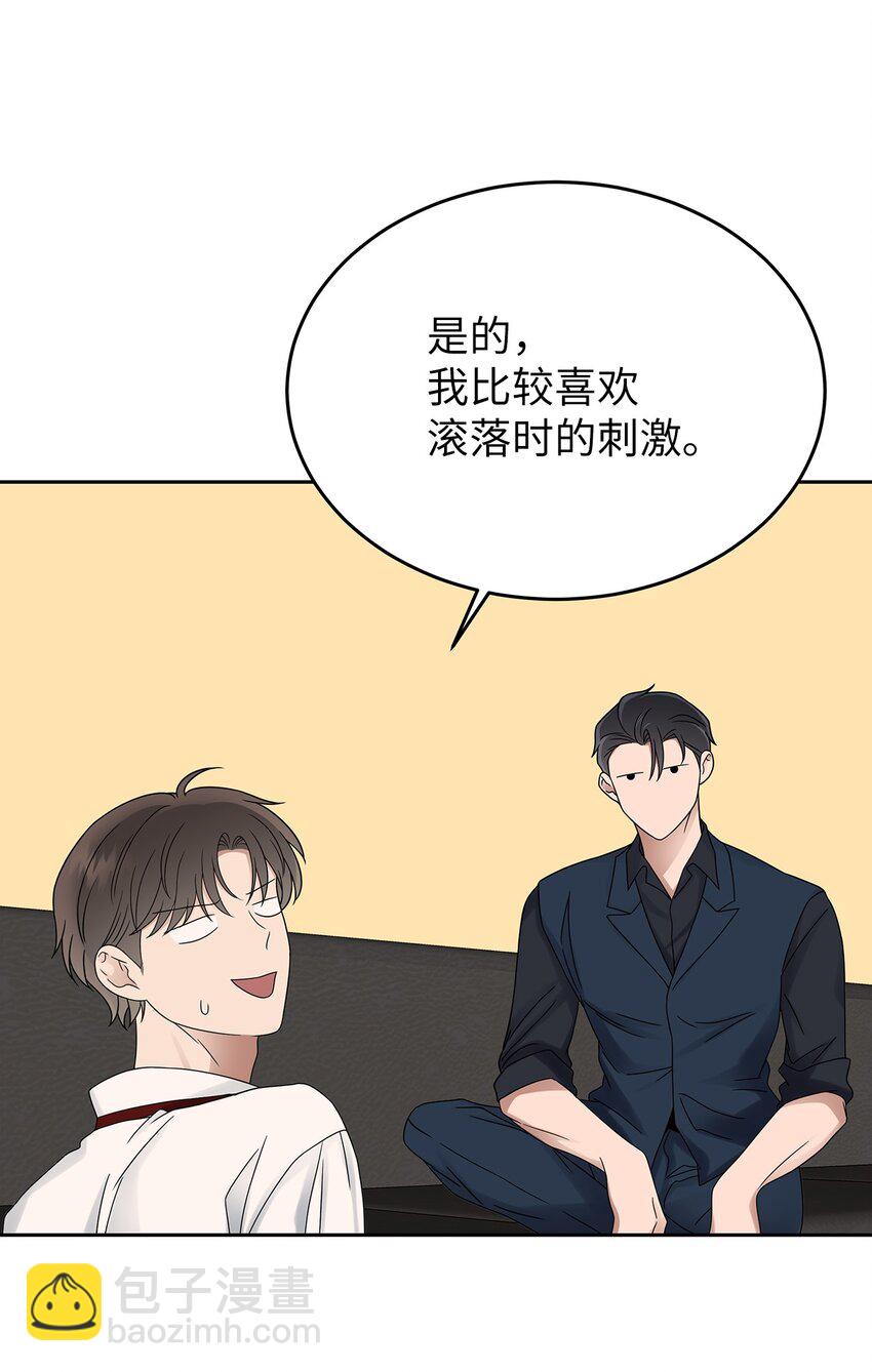 27 你喜欢什么(1/2)-第27话