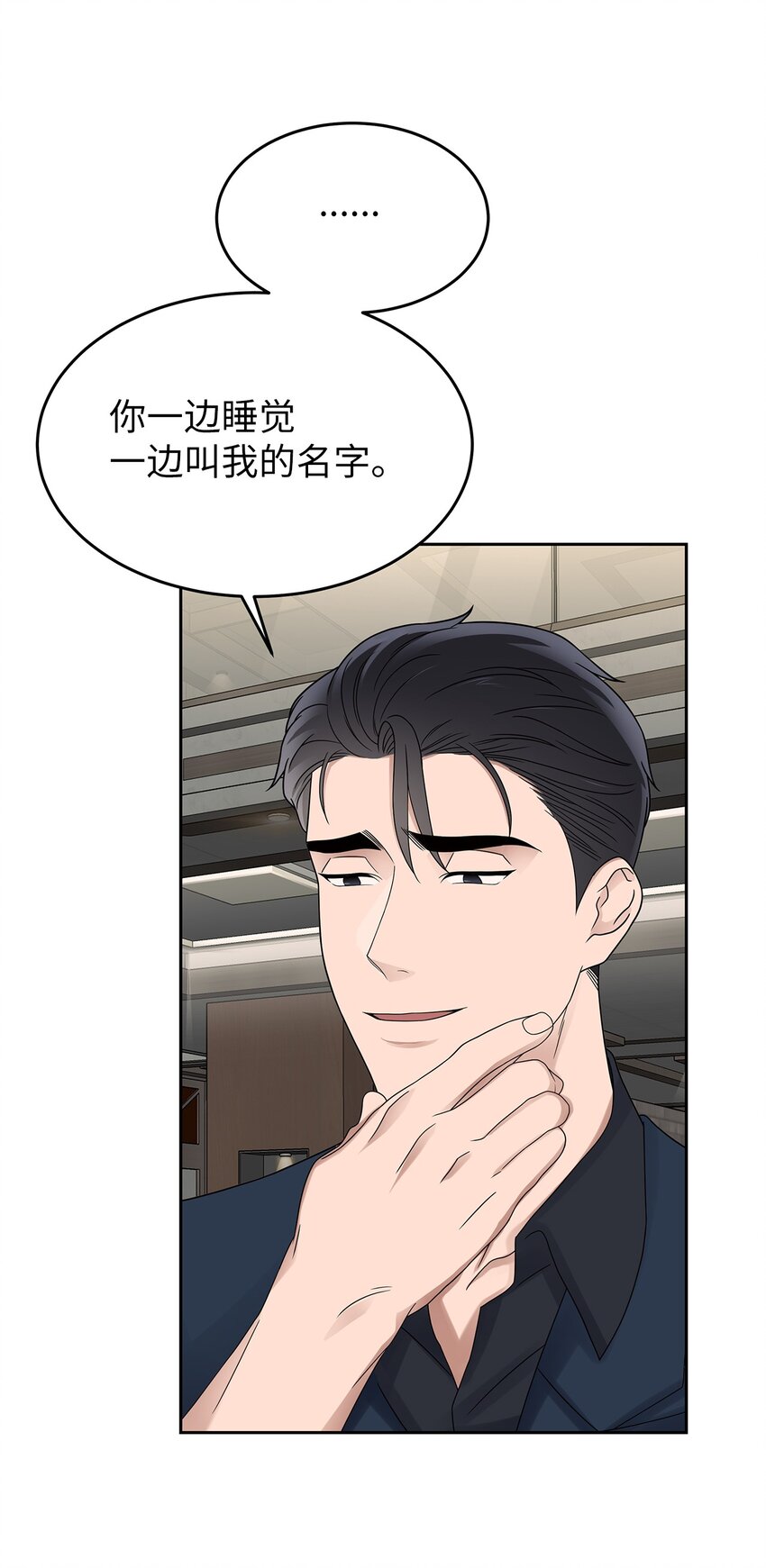 27 你喜欢什么(1/2)-第27话