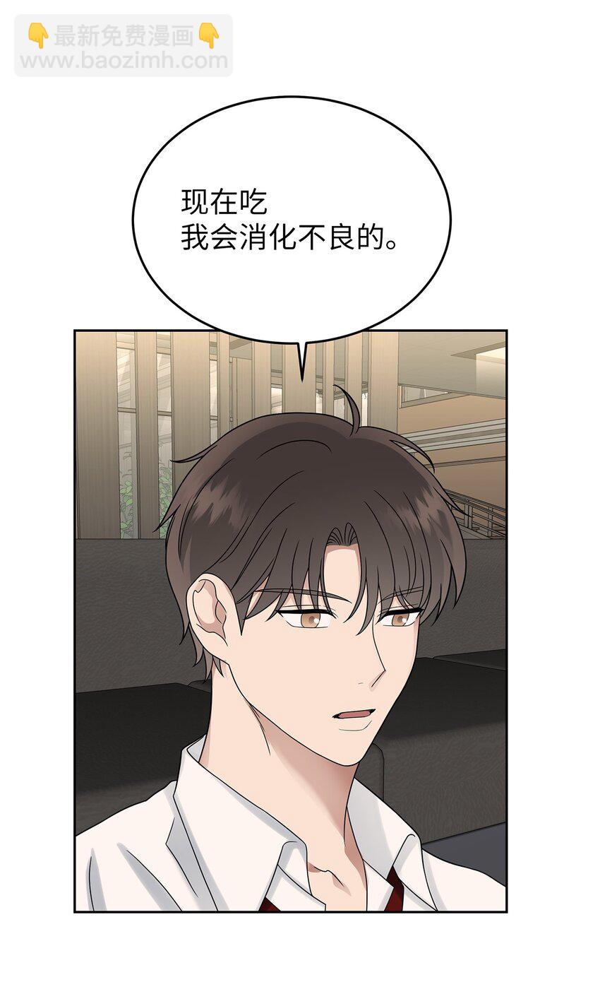 27 你喜欢什么(1/2)-第27话