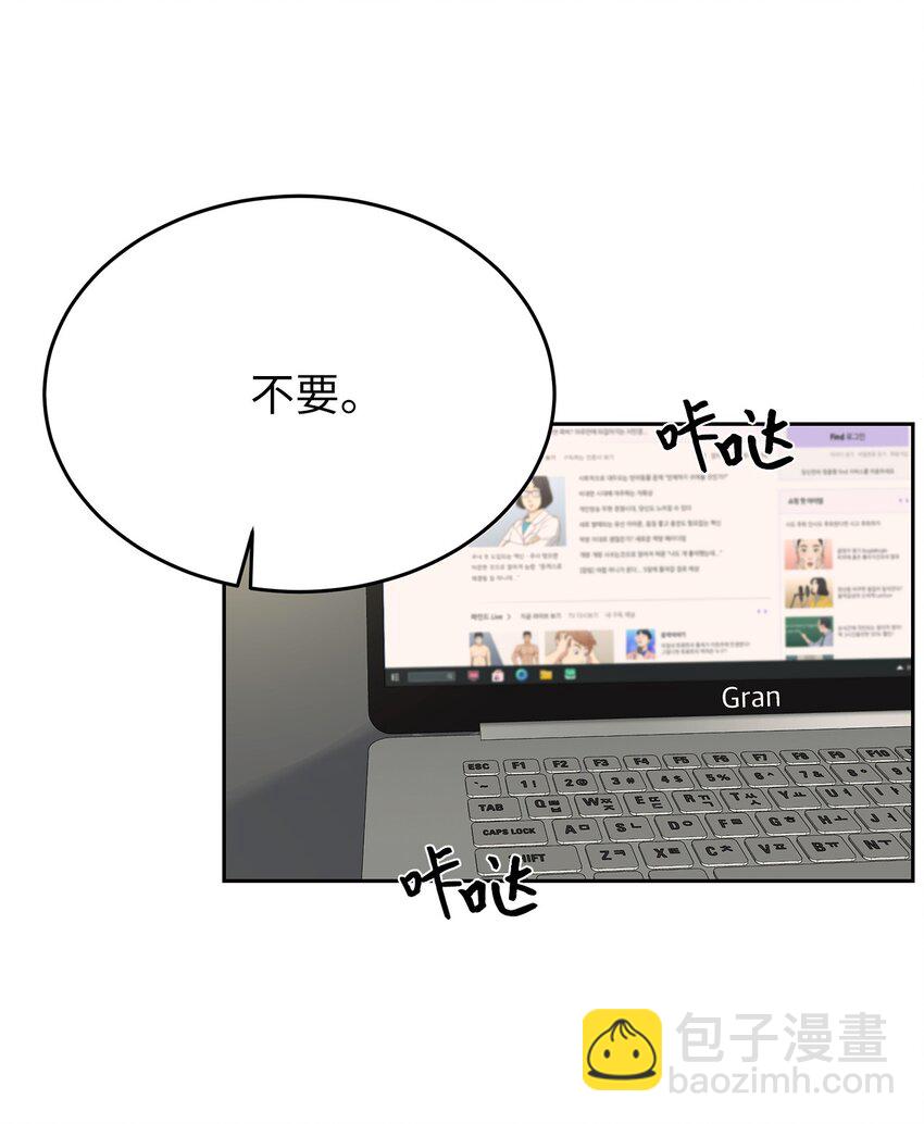 27 你喜欢什么(1/2)-第27话