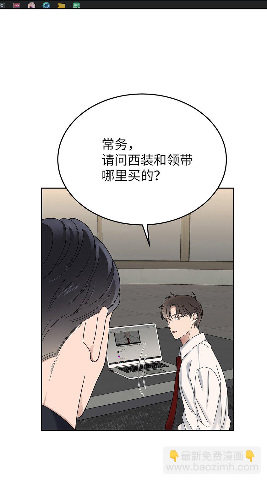 27 你喜欢什么(1/2)-第27话