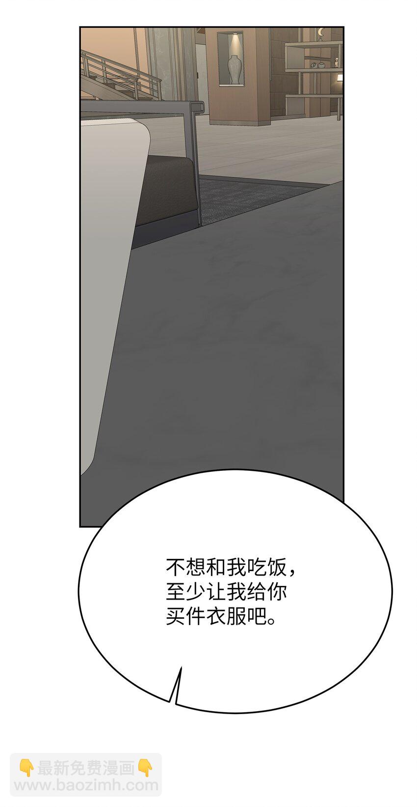 27 你喜欢什么(1/2)-第27话