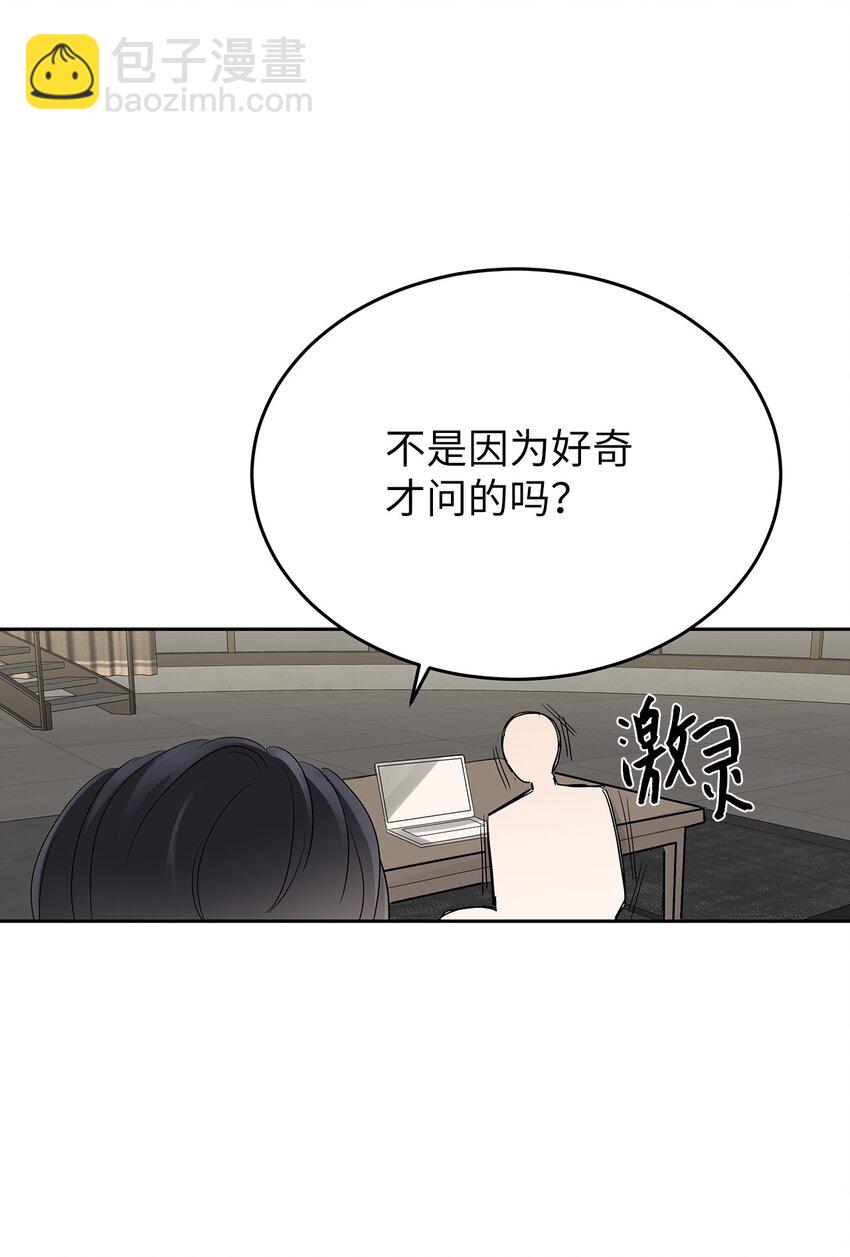 27 你喜欢什么(1/2)-第27话