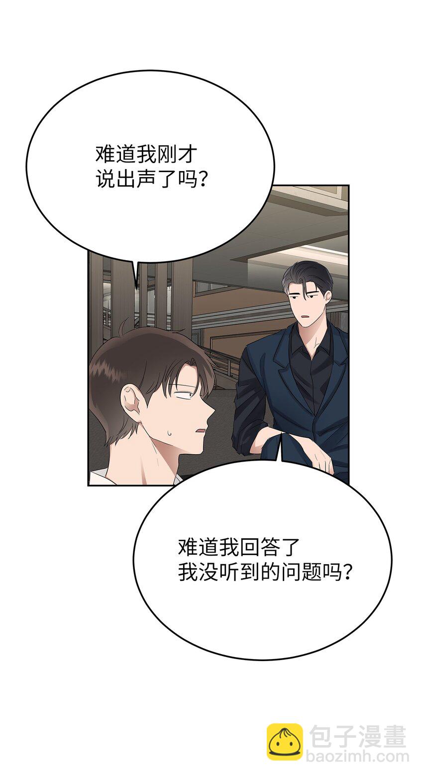 27 你喜欢什么(1/2)-第27话