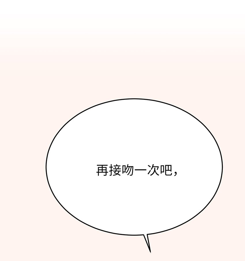 29 主动(1/2)-第29话