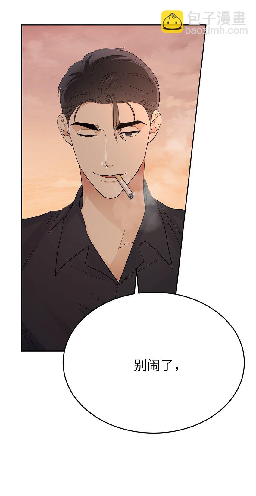 29 主动(1/2)-第29话