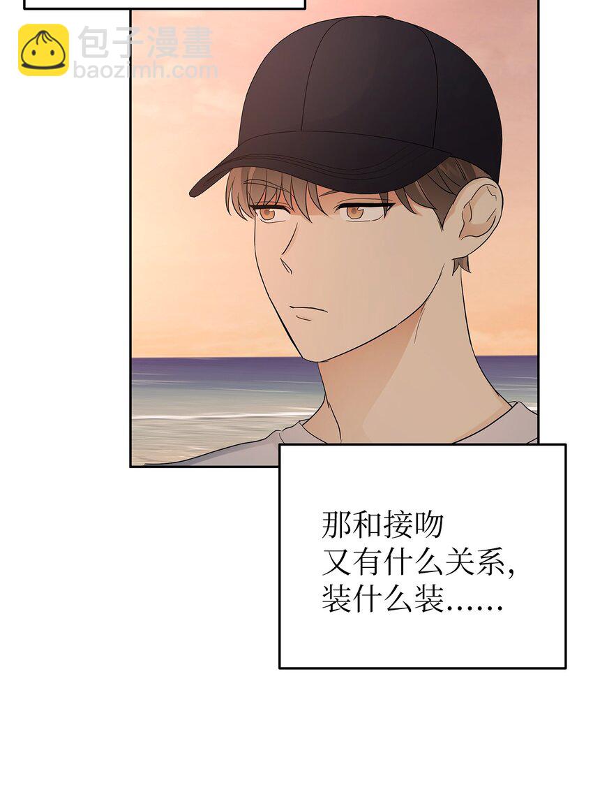 29 主动(1/2)-第29话