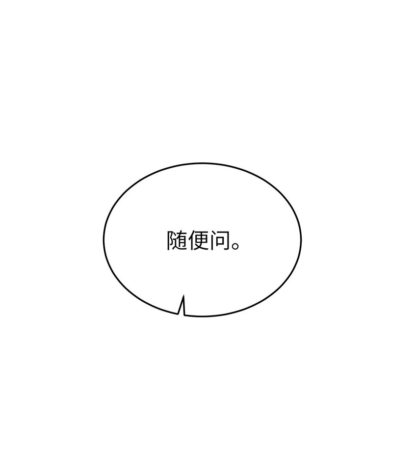 29 主动(1/2)-第29话