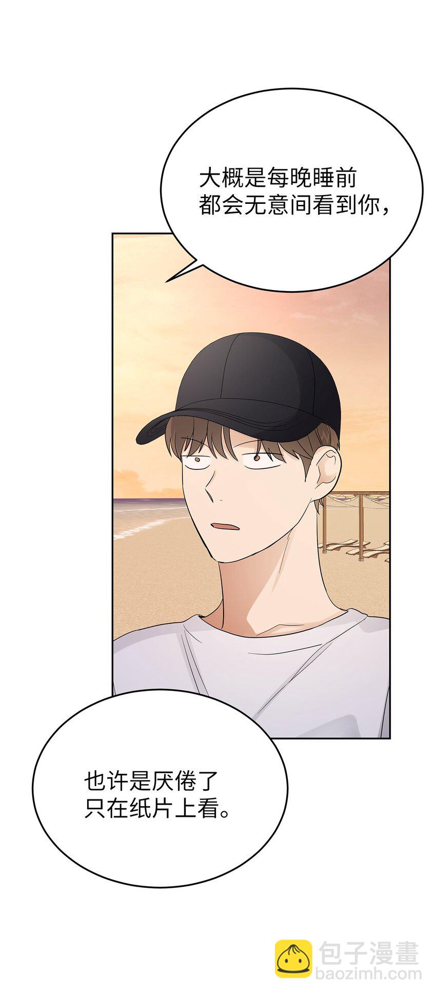 29 主动(1/2)-第29话