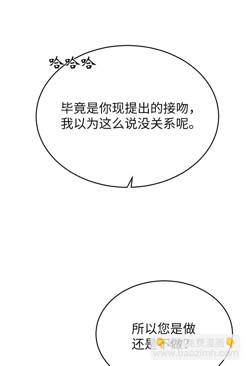 29 主动(1/2)-第29话