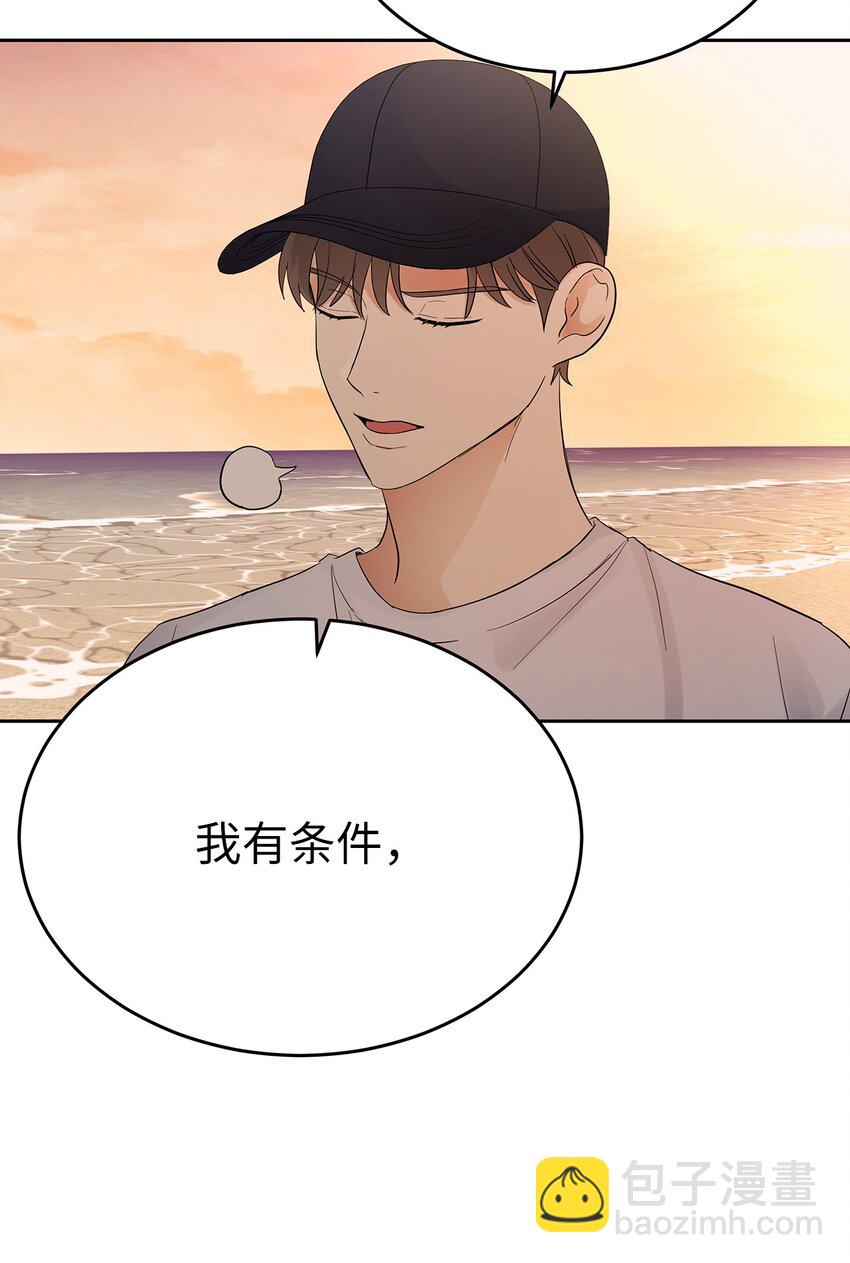 29 主动(1/2)-第29话