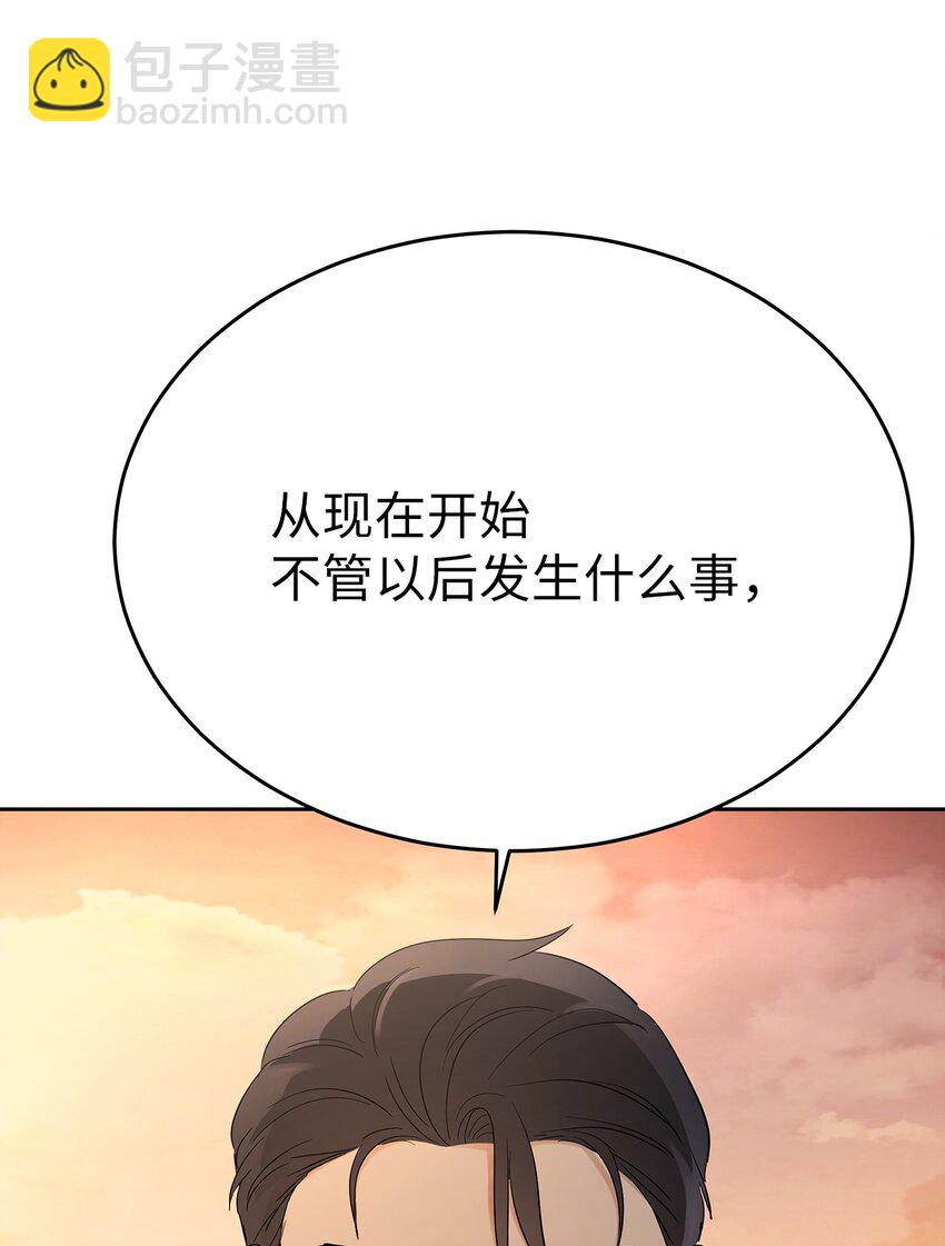 29 主动(1/2)-第29话