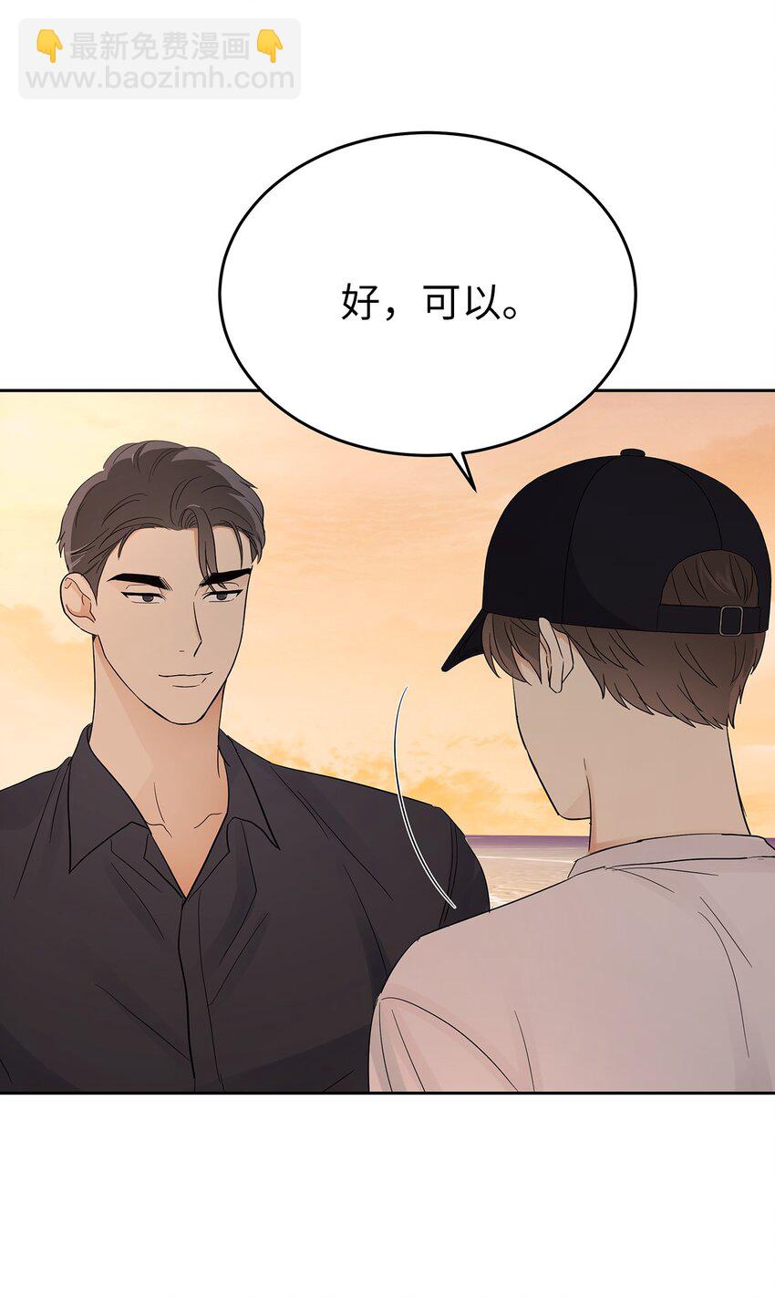 29 主动(1/2)-第29话