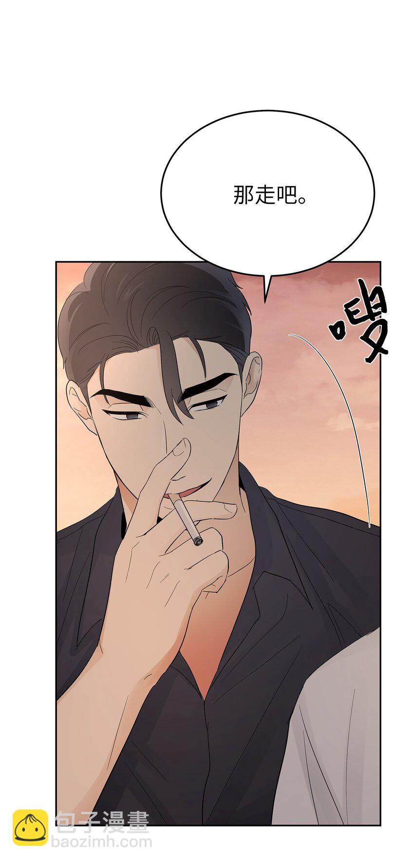 29 主动(1/2)-第29话