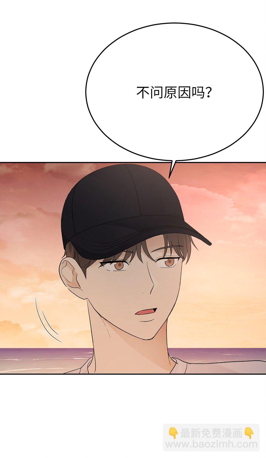 29 主动(1/2)-第29话