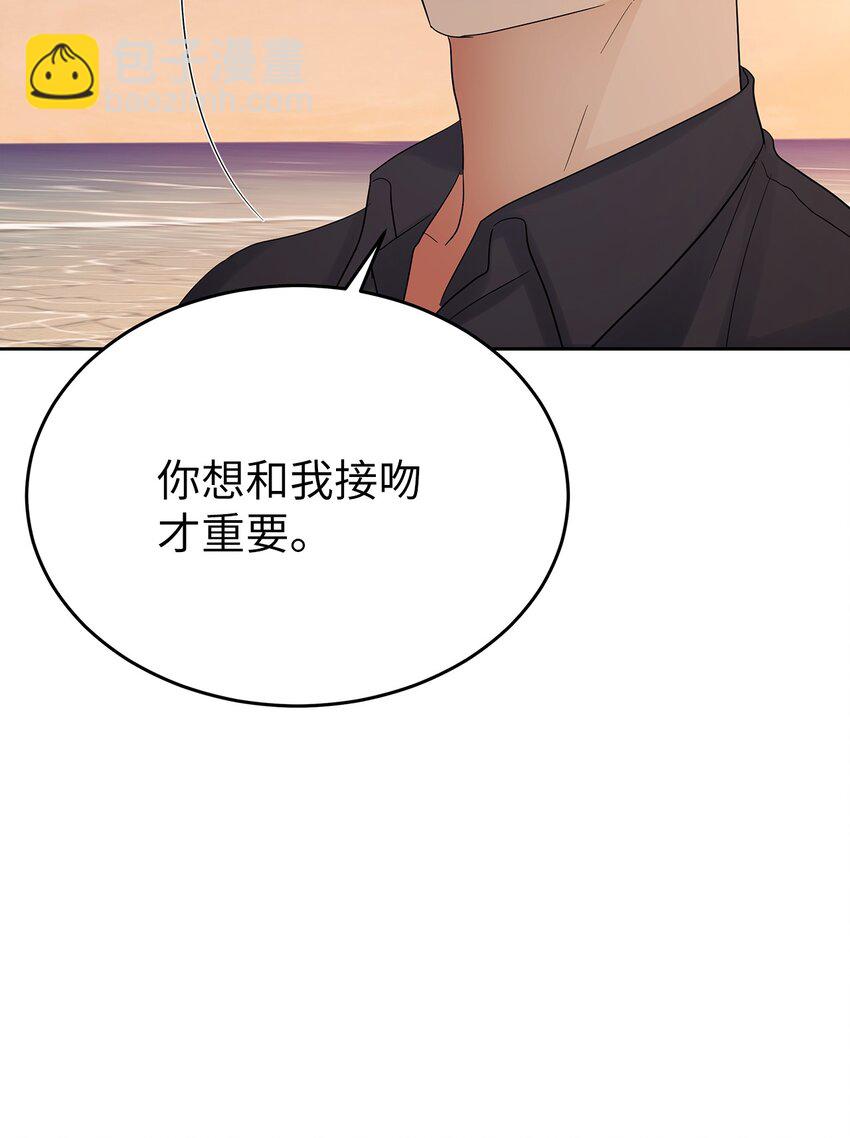 29 主动(1/2)-第29话