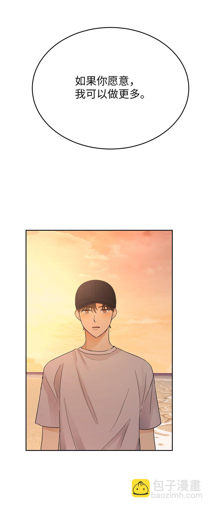 29 主动(1/2)-第29话