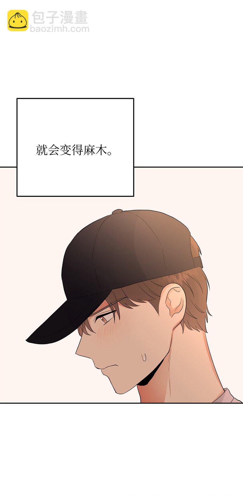 29 主动(1/2)-第29话