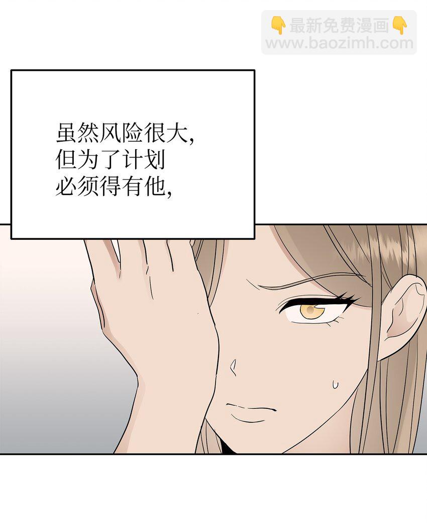 31 误会解除(1/2)-第31话