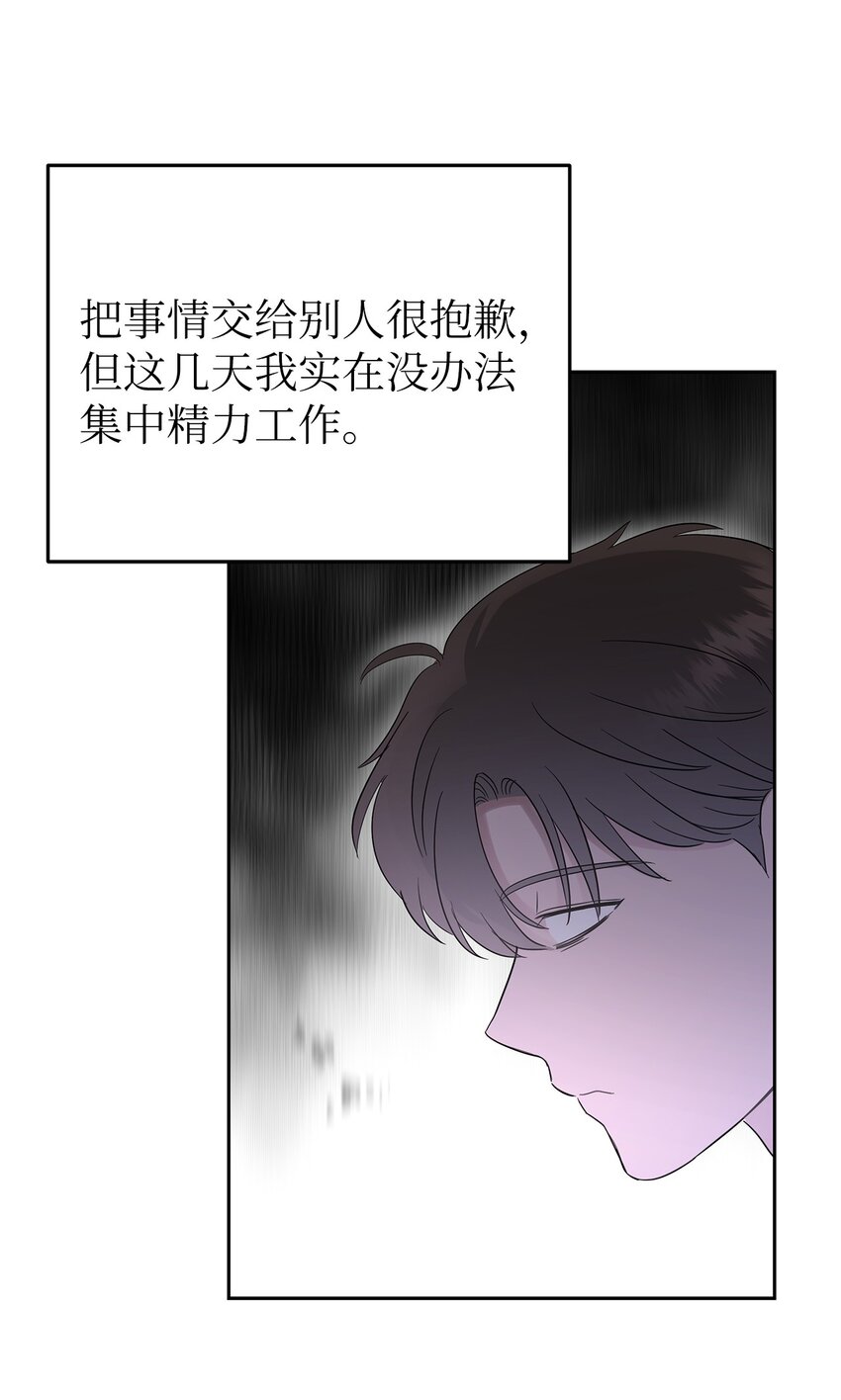 31 误会解除(1/2)-第31话