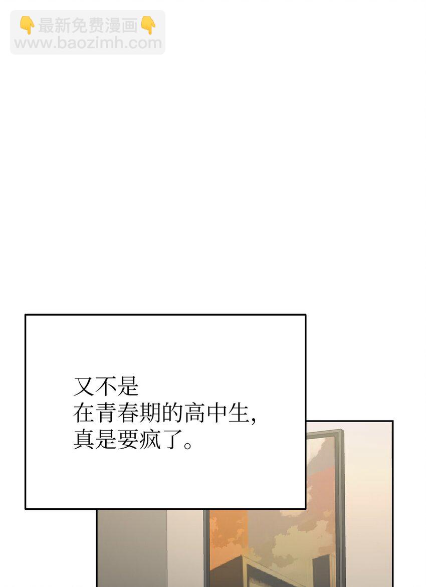 31 误会解除(1/2)-第31话