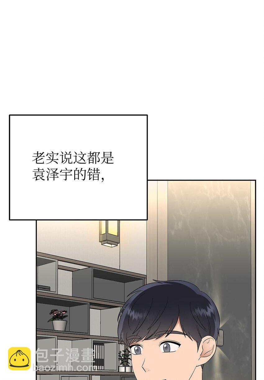 31 误会解除(1/2)-第31话