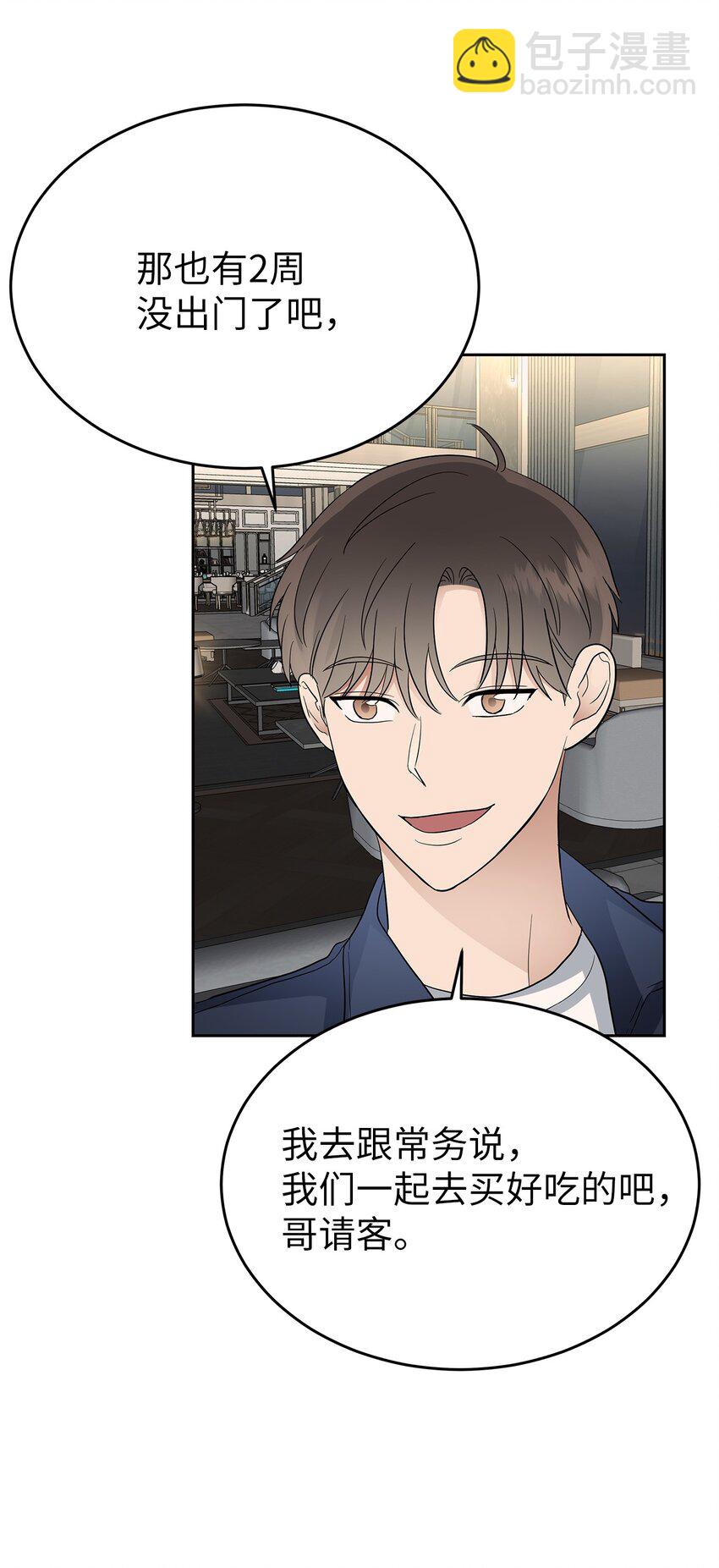 31 误会解除(1/2)-第31话