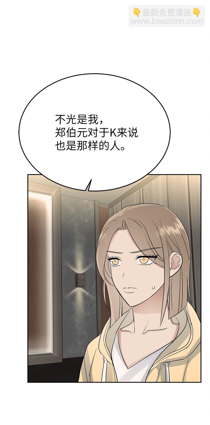 31 误会解除(1/2)-第31话