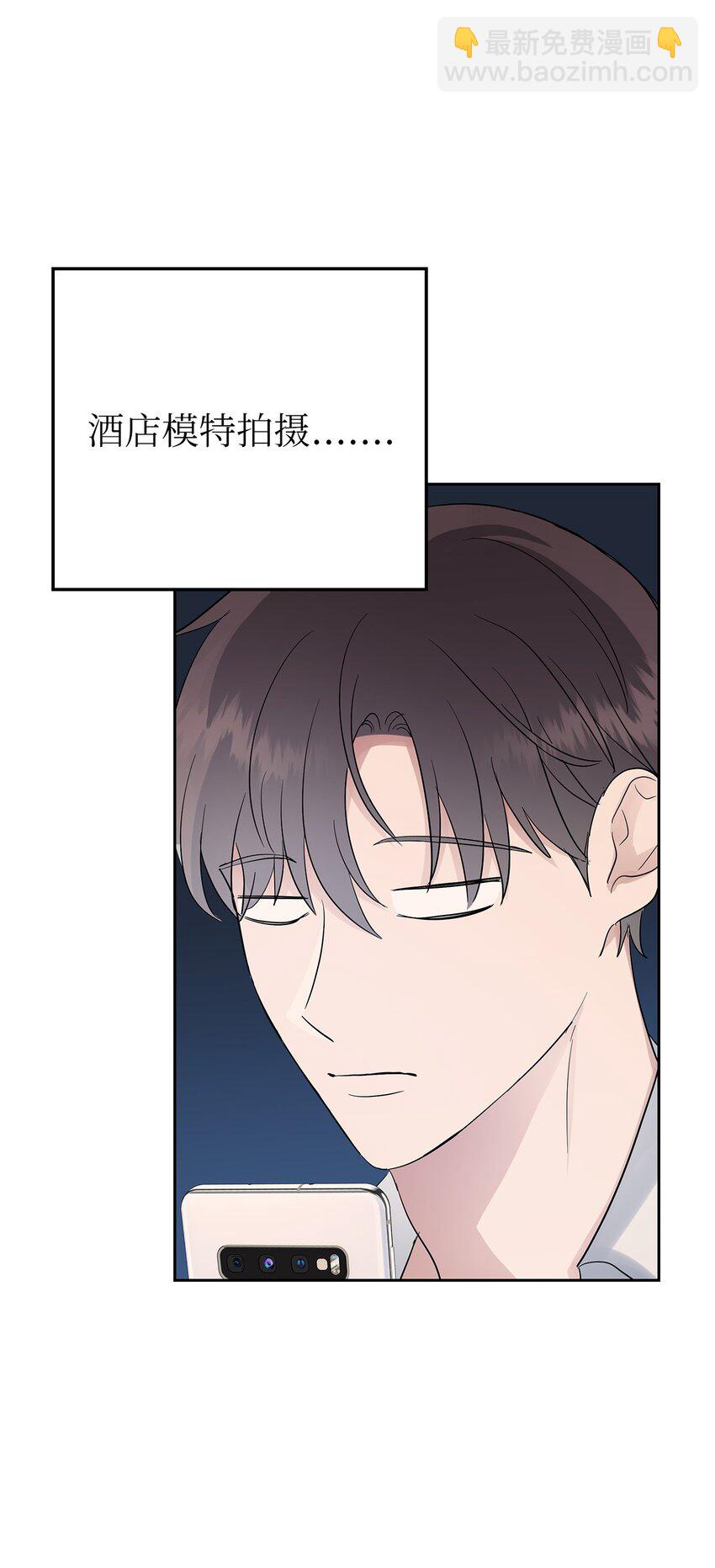 33 美国舅舅(1/2)-第33话