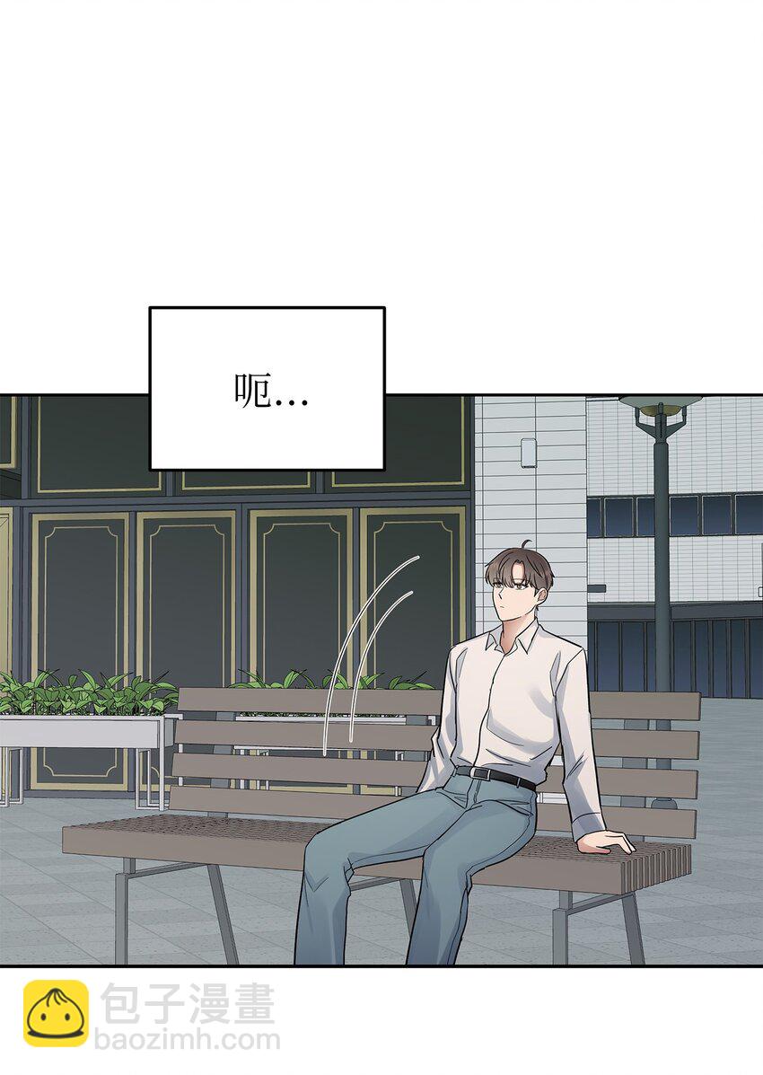 33 美国舅舅(1/2)-第33话