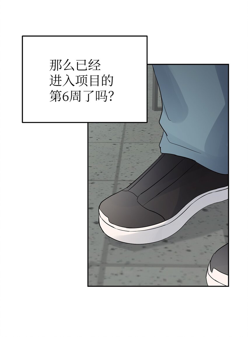 33 美国舅舅(1/2)-第33话