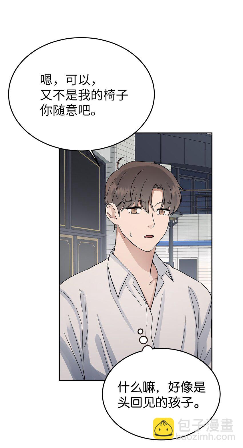 33 美国舅舅(1/2)-第33话