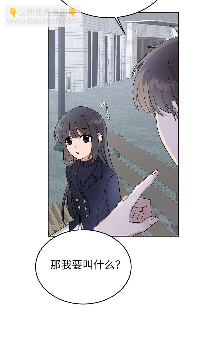 33 美国舅舅(1/2)-第33话