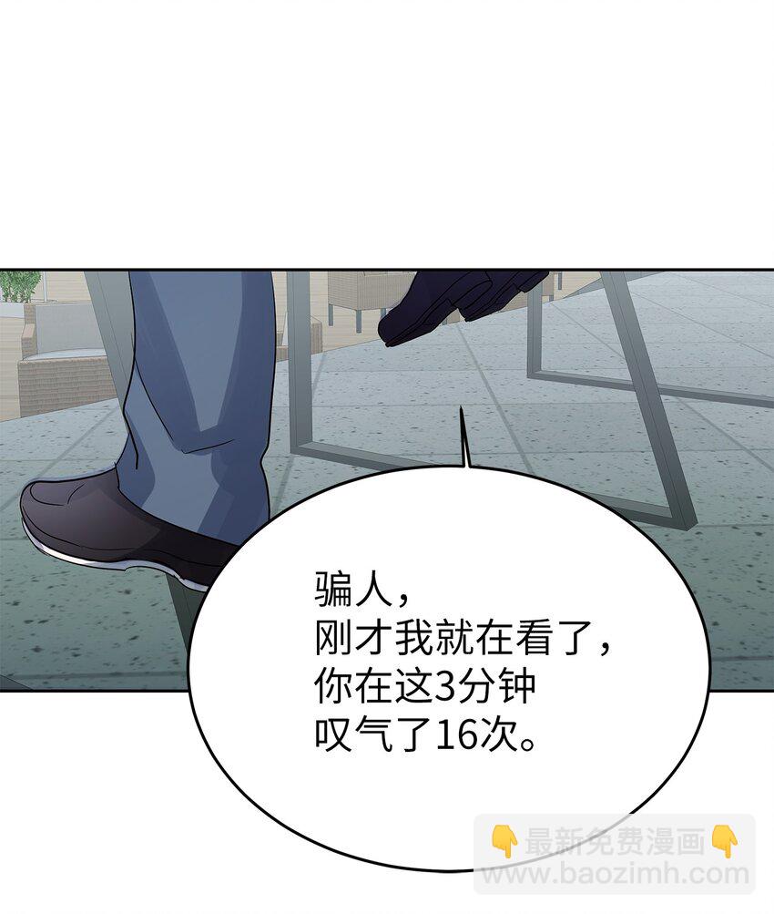 33 美国舅舅(1/2)-第33话