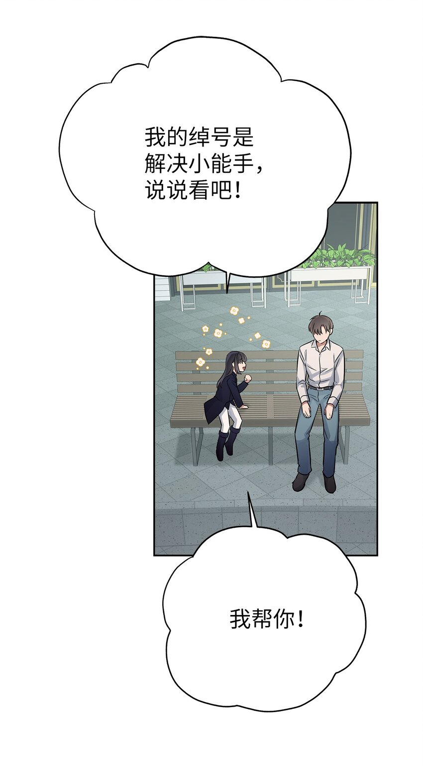 33 美国舅舅(1/2)-第33话