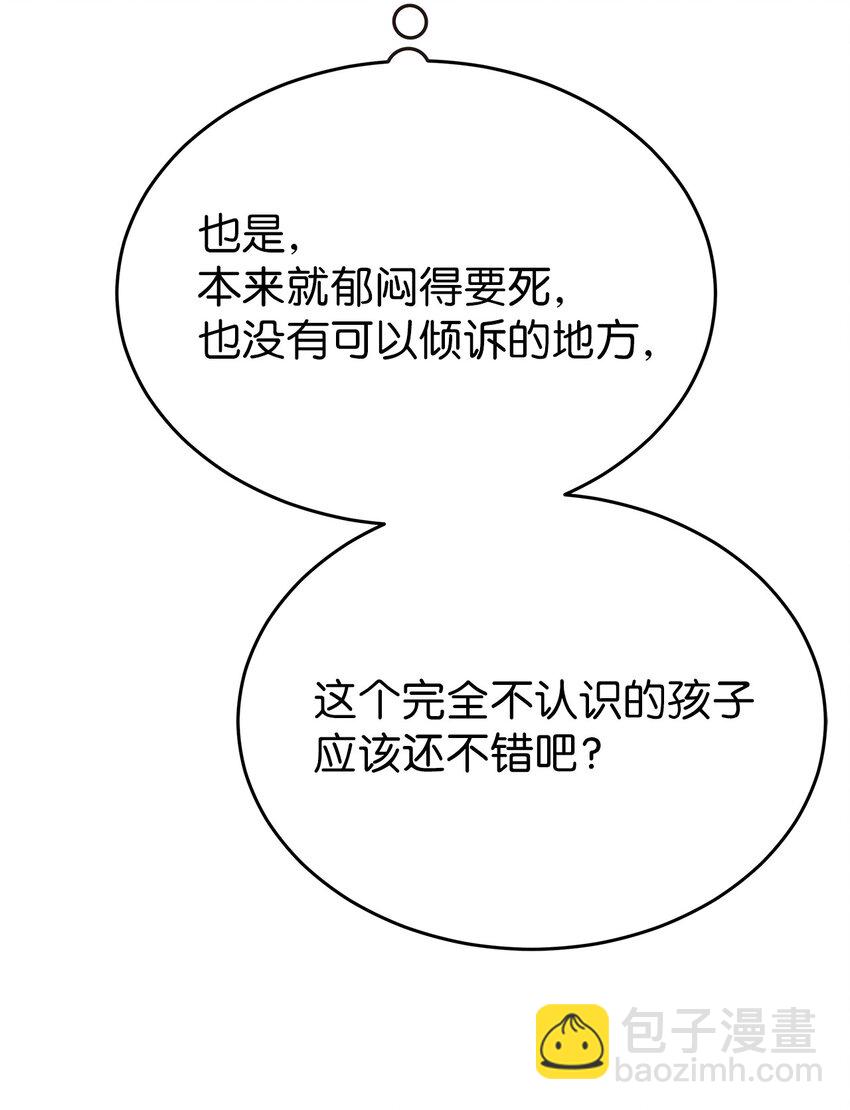 33 美国舅舅(1/2)-第33话