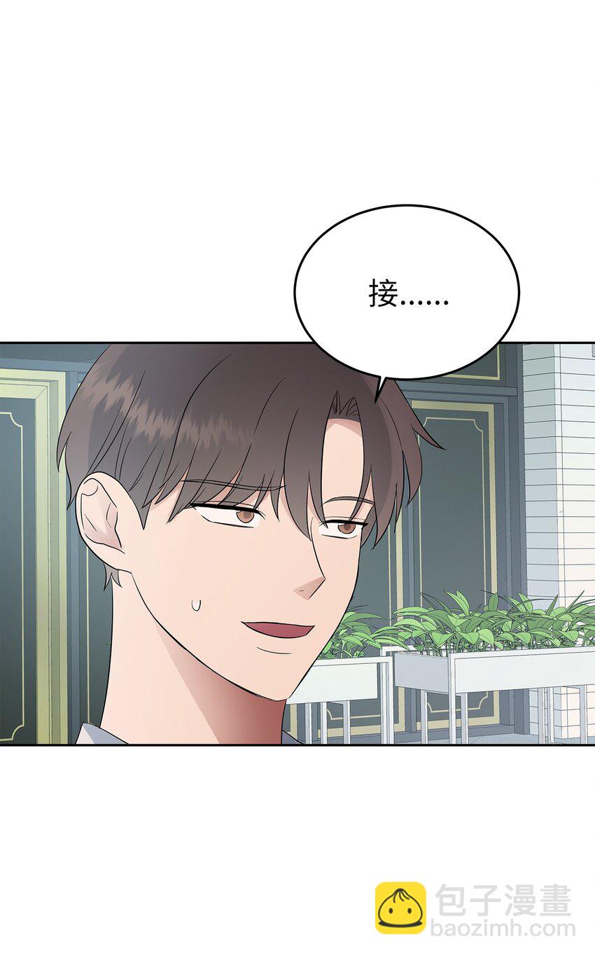 33 美国舅舅(1/2)-第33话