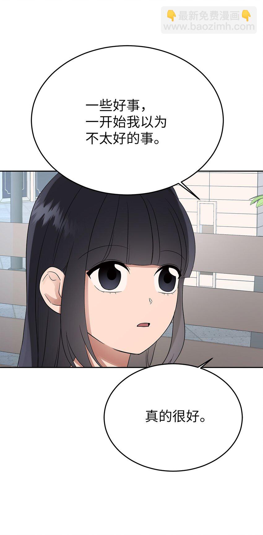 33 美国舅舅(1/2)-第33话