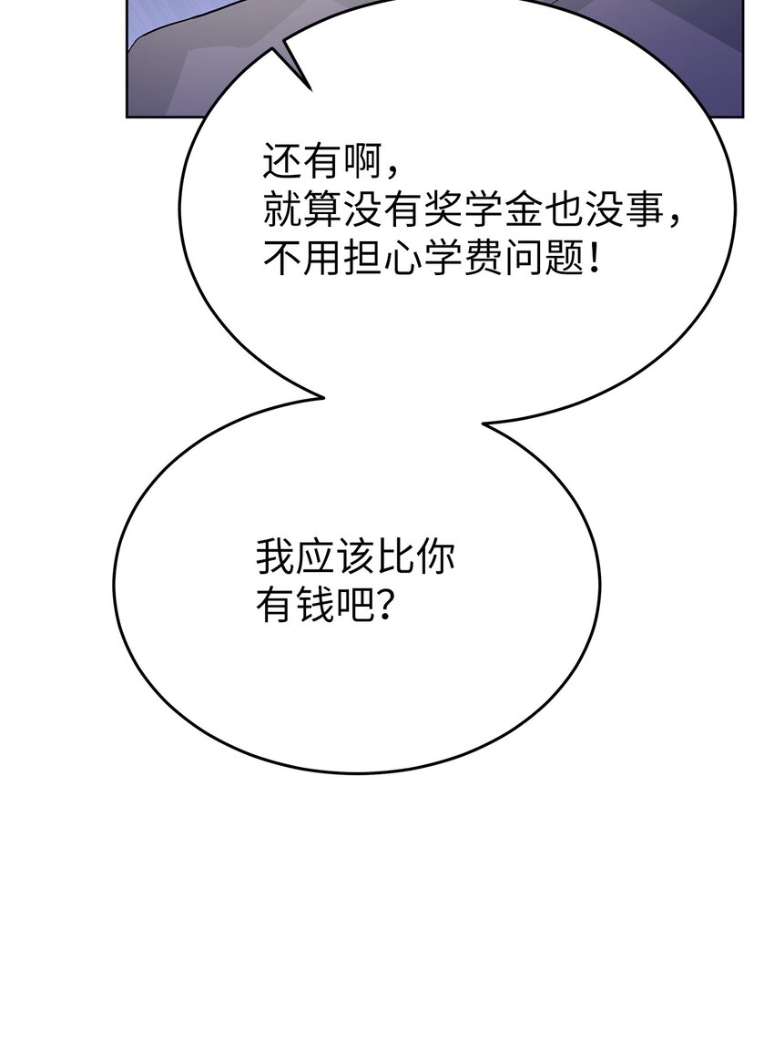 35 忘恩负义(1/2)-第35话