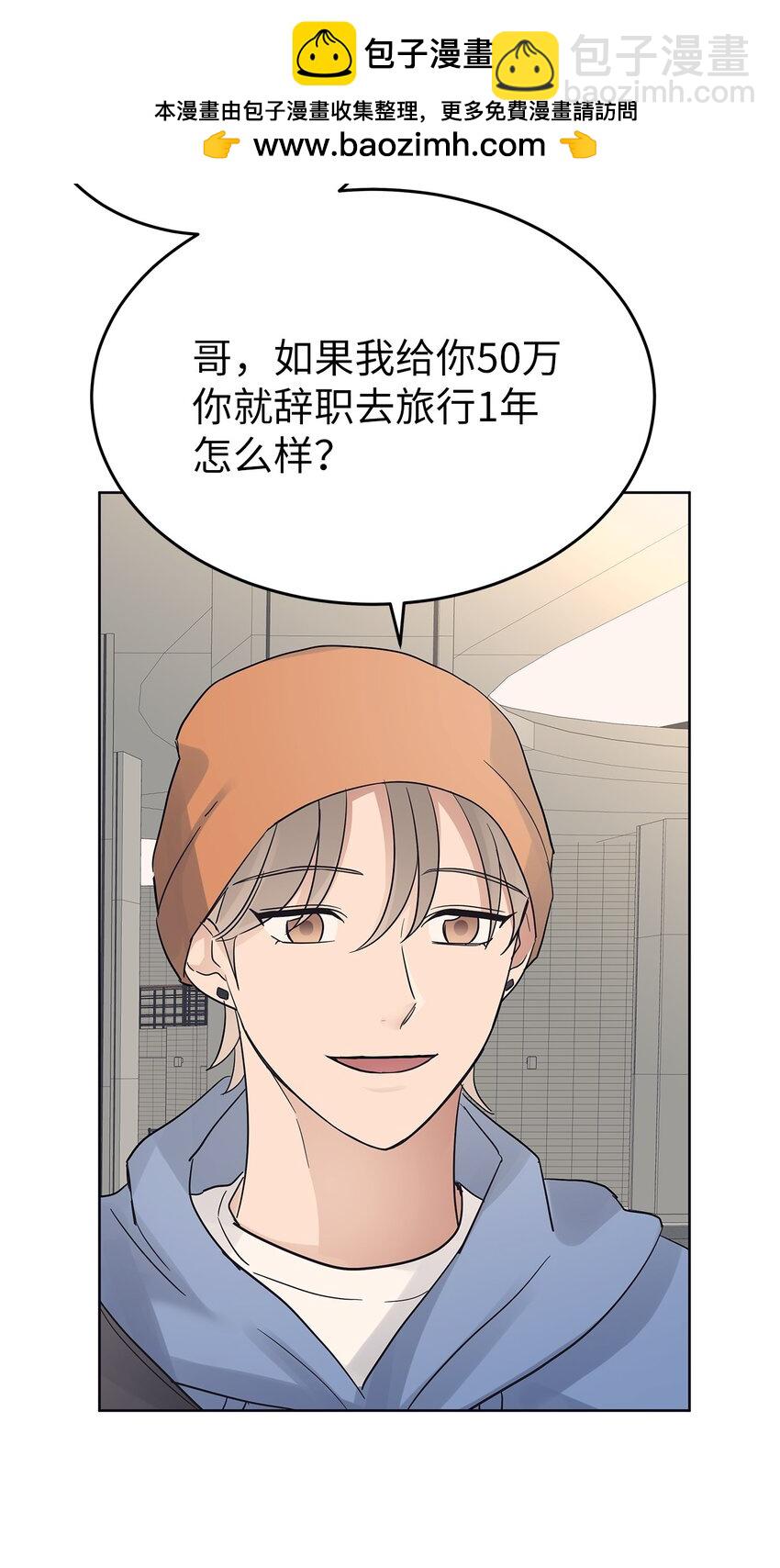 35 忘恩负义(1/2)-第35话