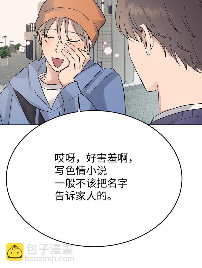 35 忘恩负义(1/2)-第35话