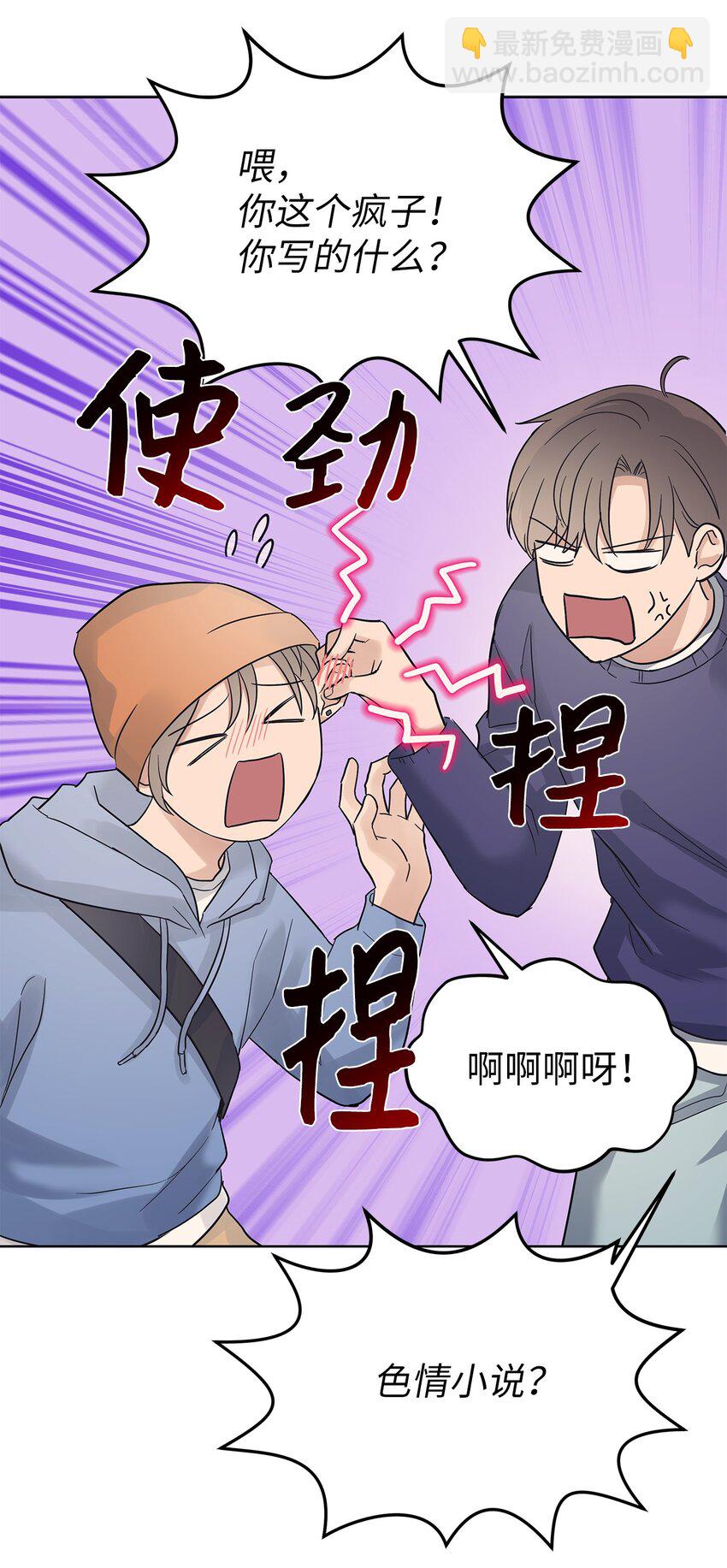 35 忘恩负义(1/2)-第35话