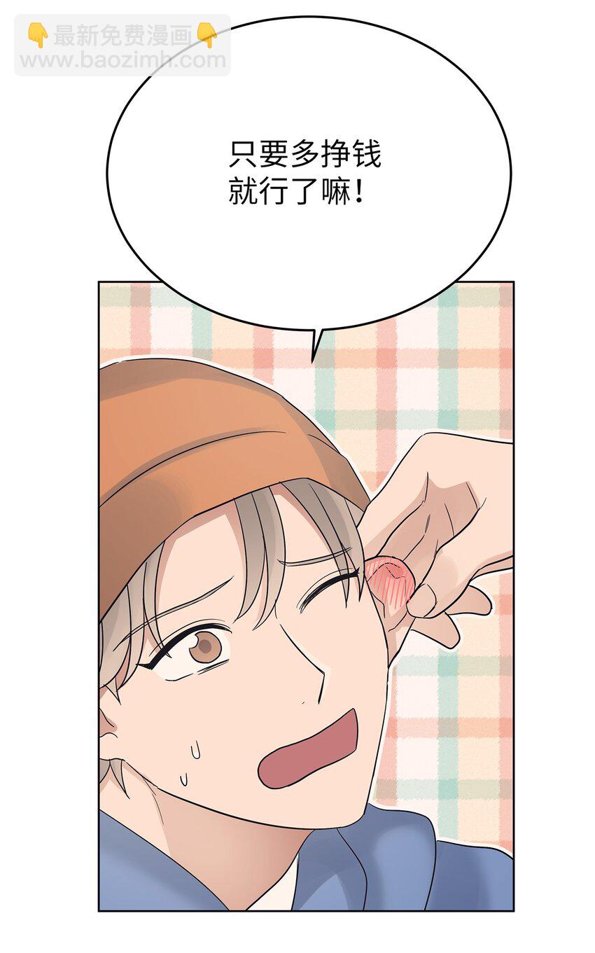 35 忘恩负义(1/2)-第35话