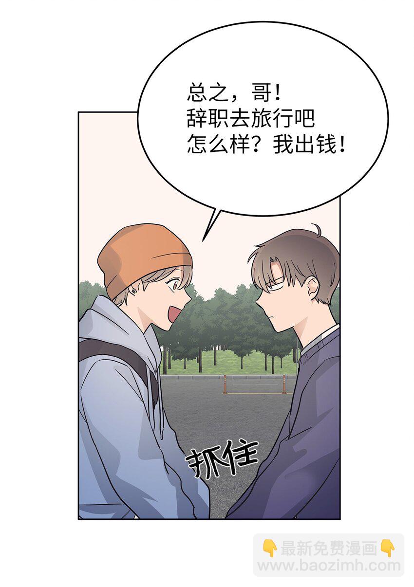 35 忘恩负义(1/2)-第35话