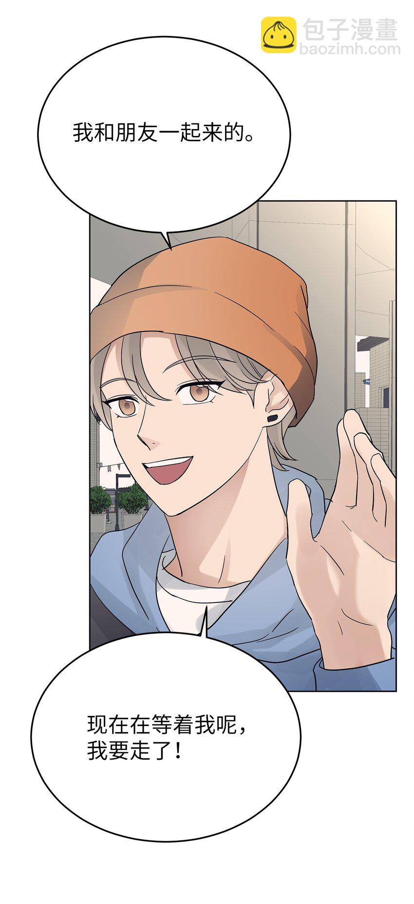 35 忘恩负义(1/2)-第35话