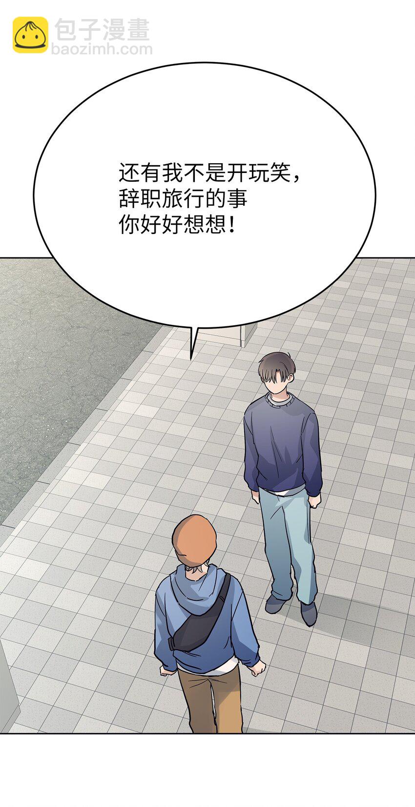 35 忘恩负义(1/2)-第35话