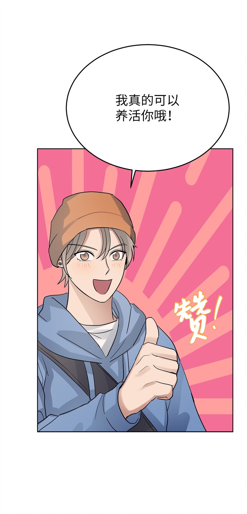 35 忘恩负义(1/2)-第35话