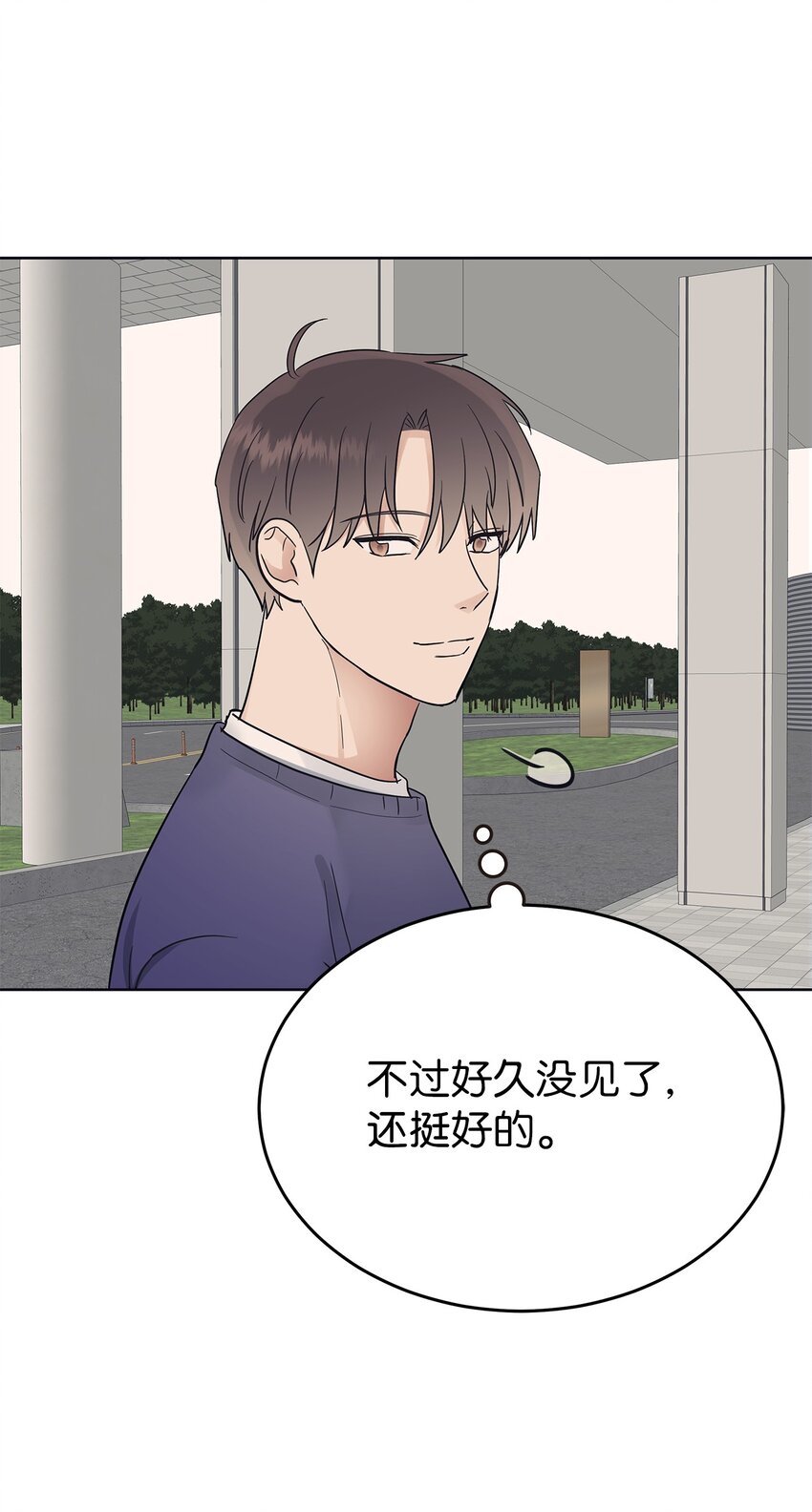 35 忘恩负义(1/2)-第35话