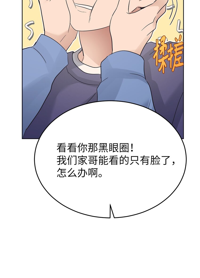 35 忘恩负义(1/2)-第35话